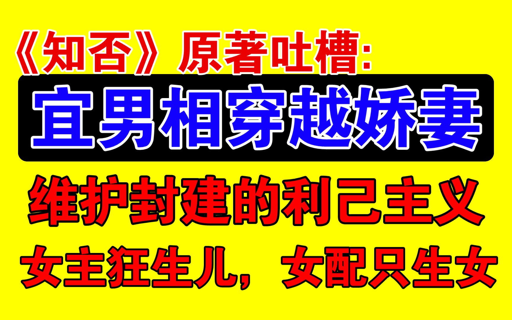 知否小说下载(知否小说下载百度云)