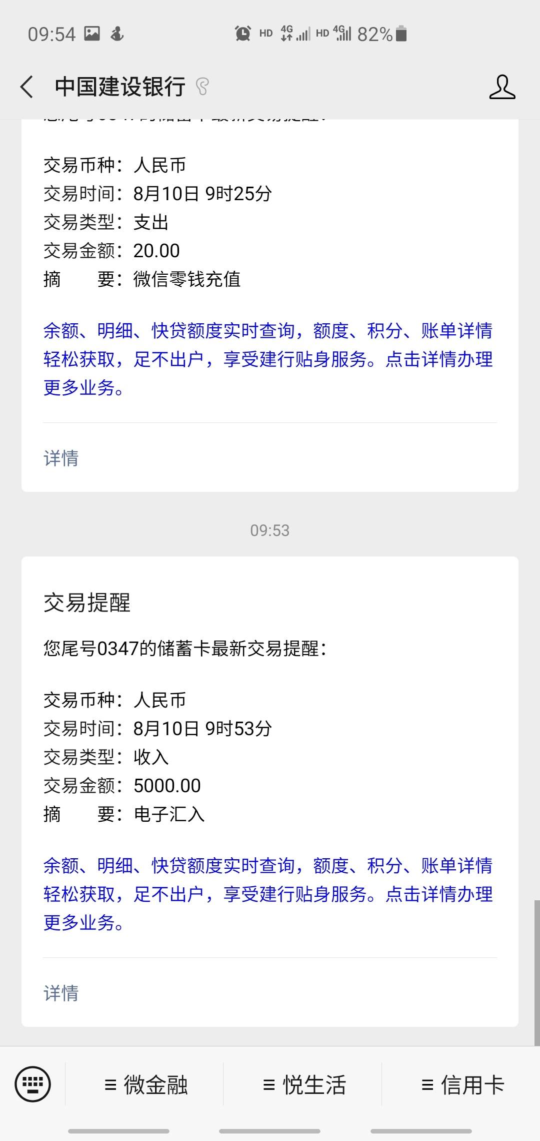 新浪分期app下载安装的简单介绍