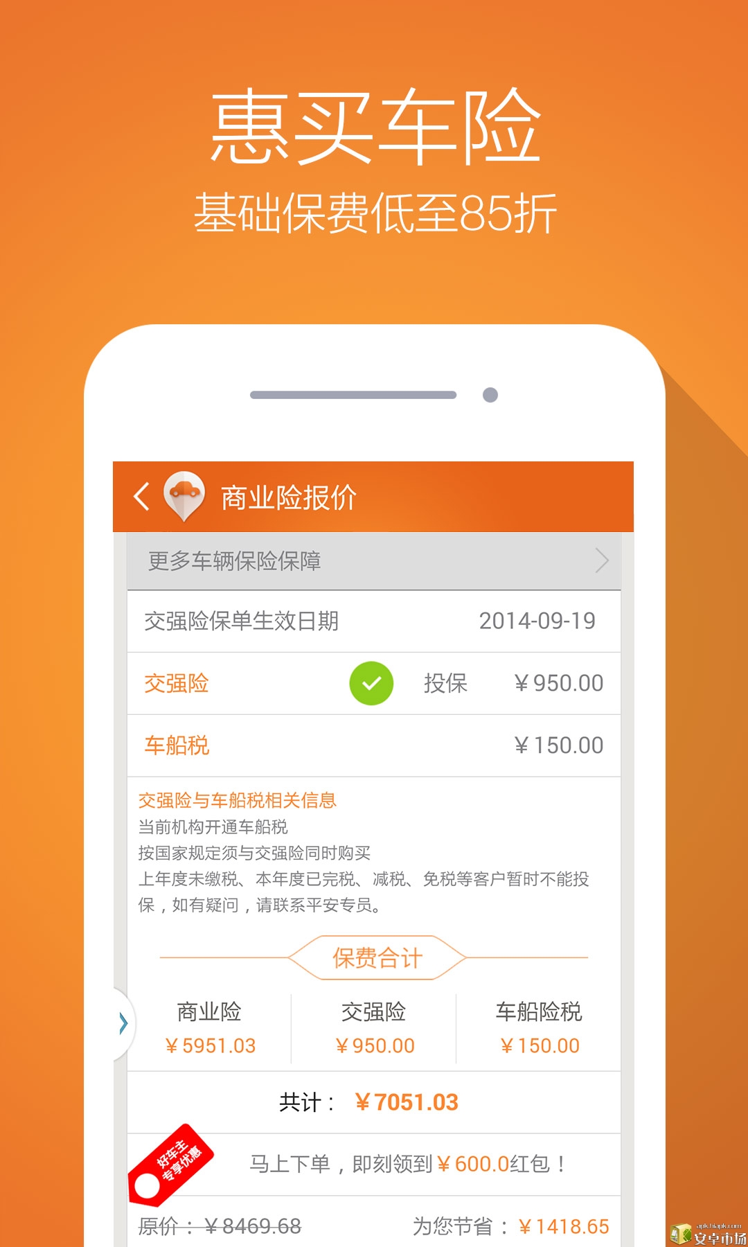 下载好车主app_(爱车易车主app下载安装最新版)