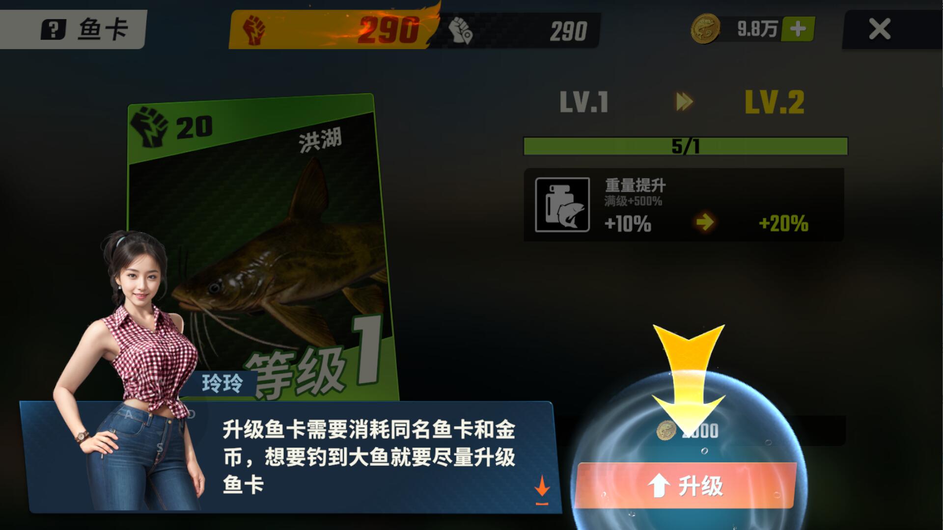 下载钓鱼游戏(钓鱼游戏大全手机版)