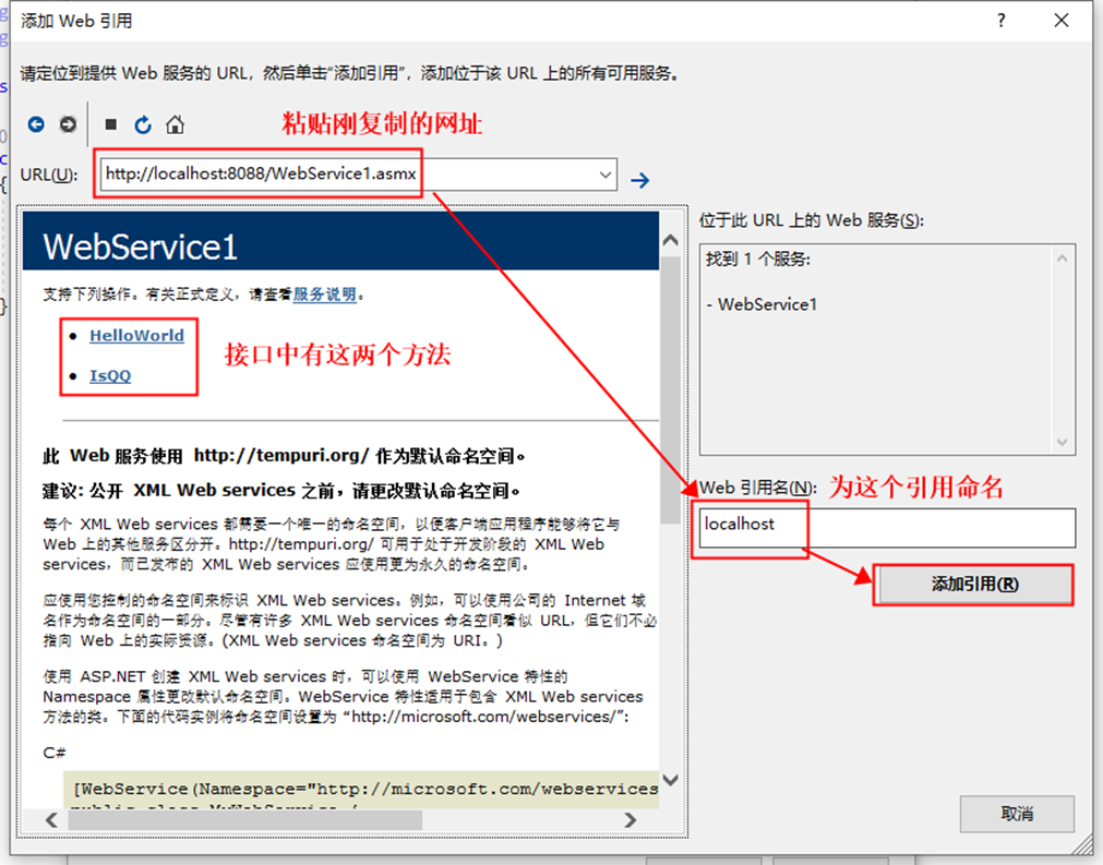 webservice教程下载_(webservicesweb20)