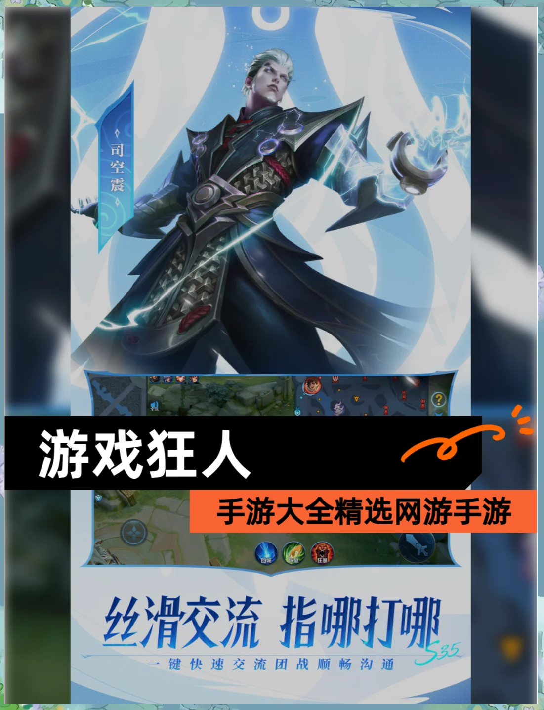 游戏排行榜前十名手游网游_(游戏排行榜前十名手游网游推荐)