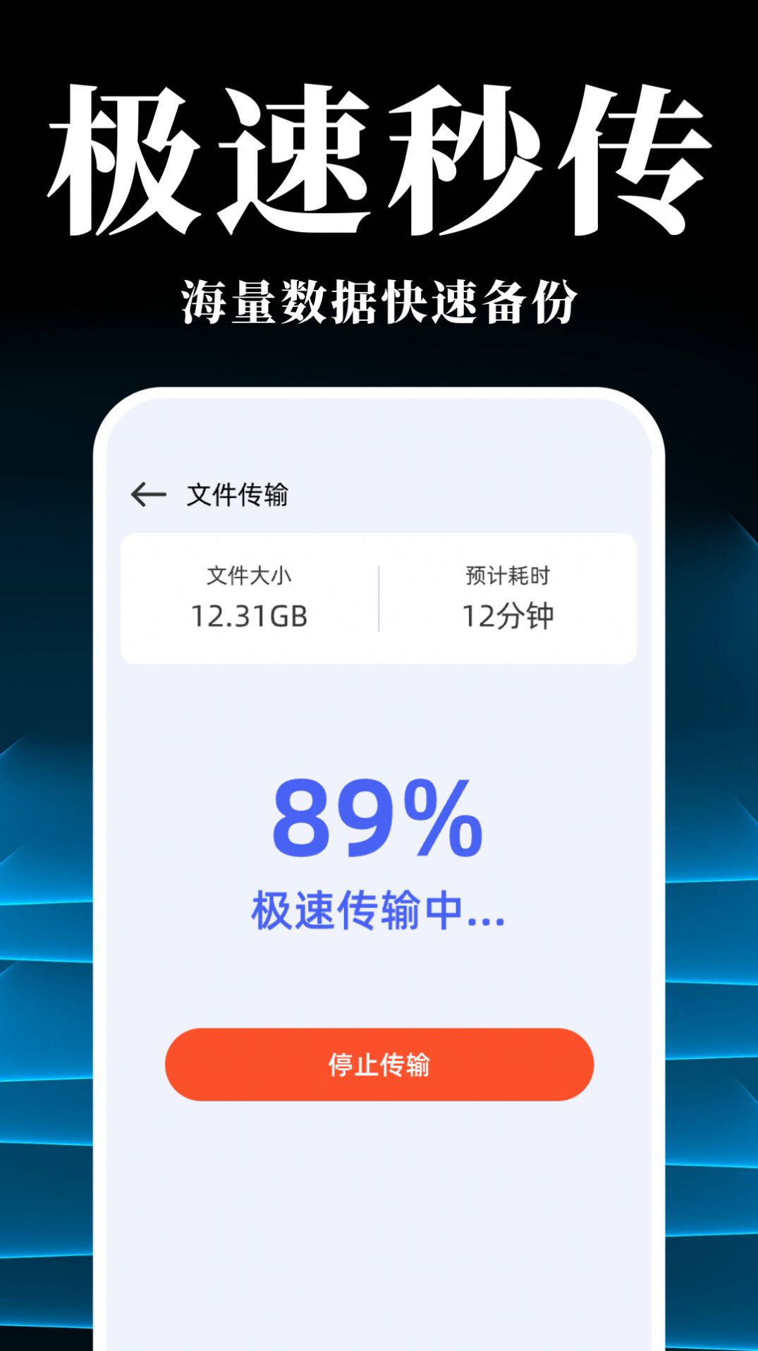 手机搬家下载器-(手机搬家下载器安装)
