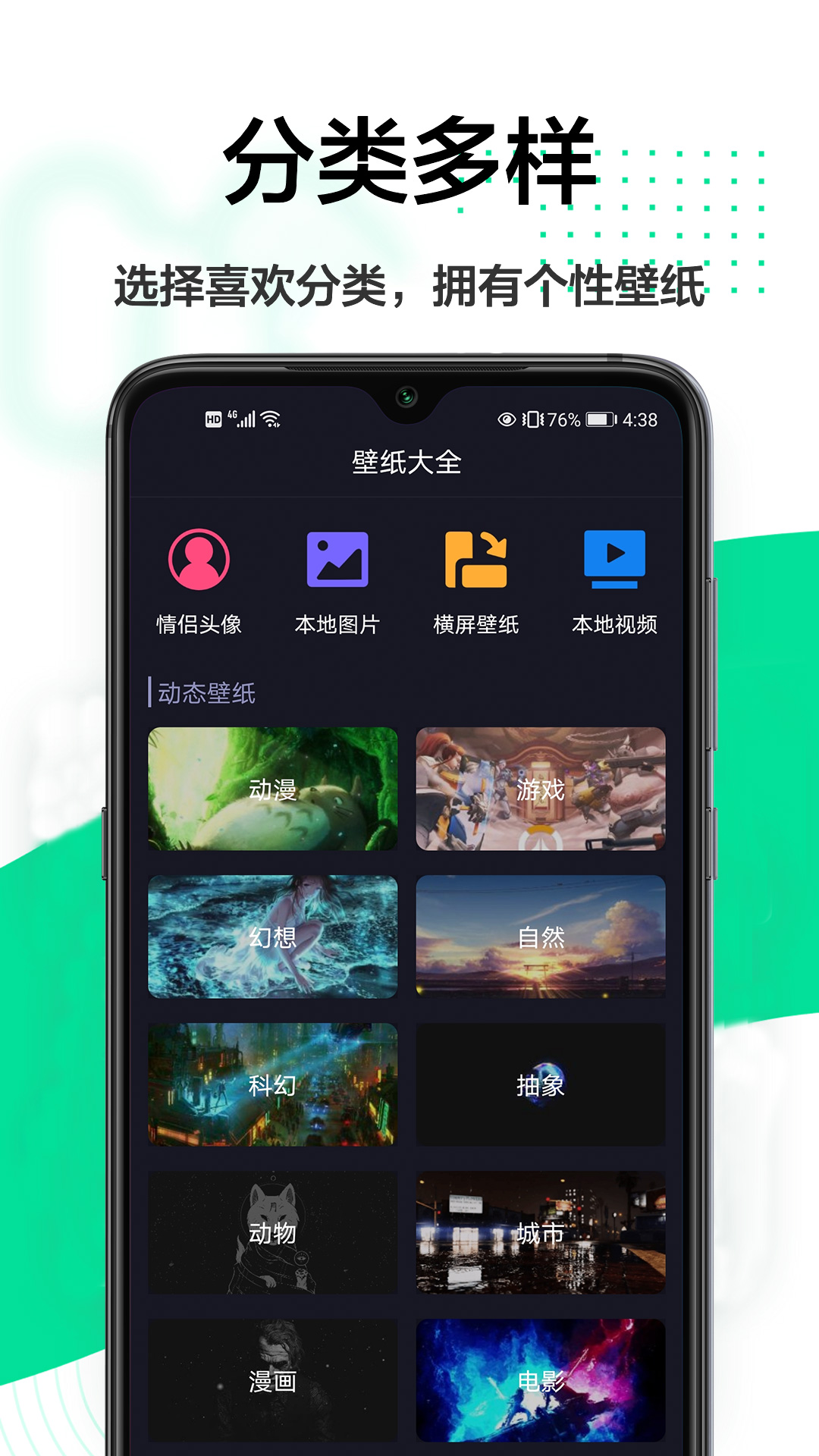 免费主题应用下载安装_(免费主题应用下载安装,排行)