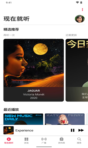 苹果音乐如何下载_(苹果音乐如何下载mp3格式)