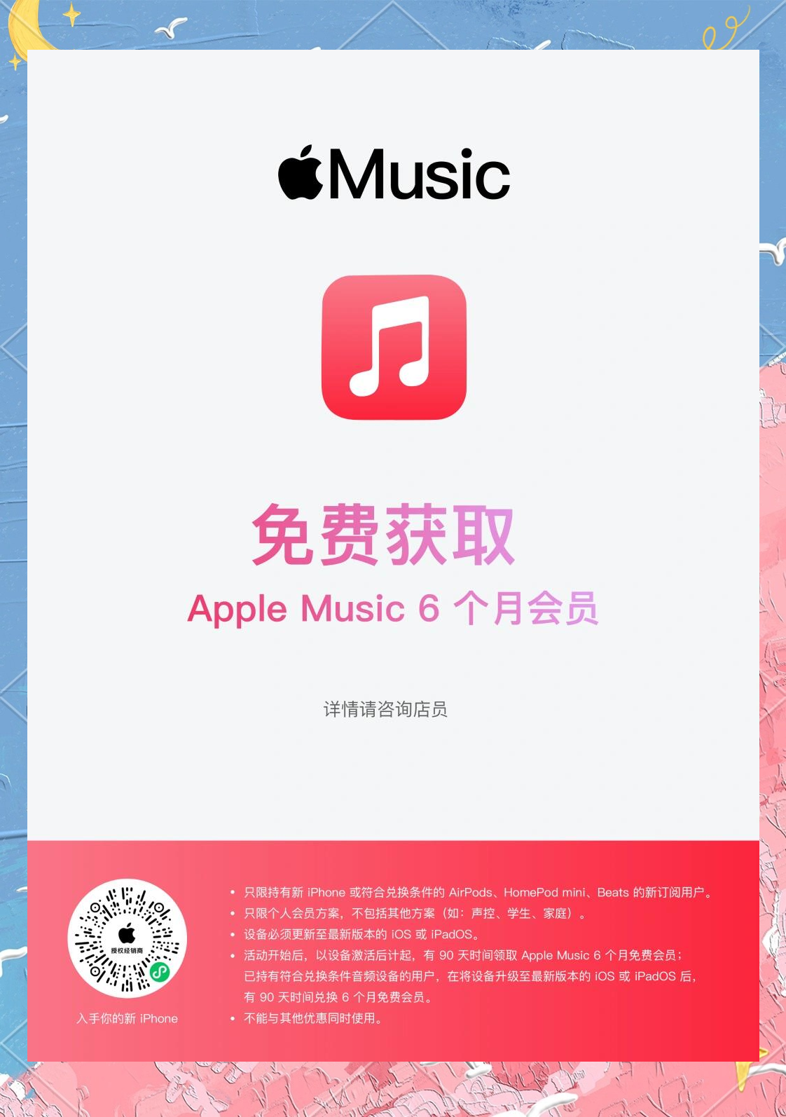 苹果音乐如何下载_(苹果音乐如何下载mp3格式)