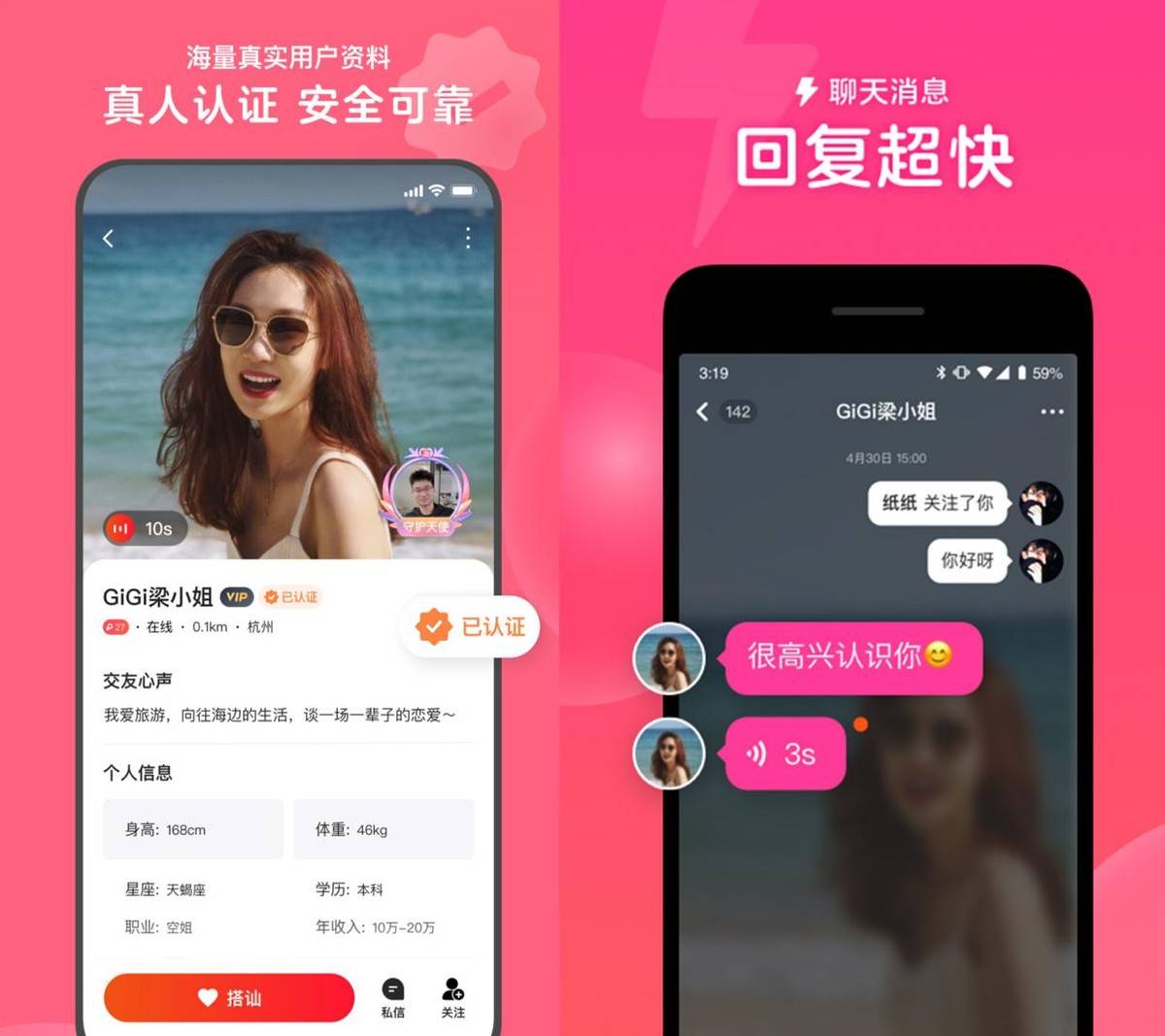 广州缘分平台app下载-(广州缘起婚姻介绍有限公司)