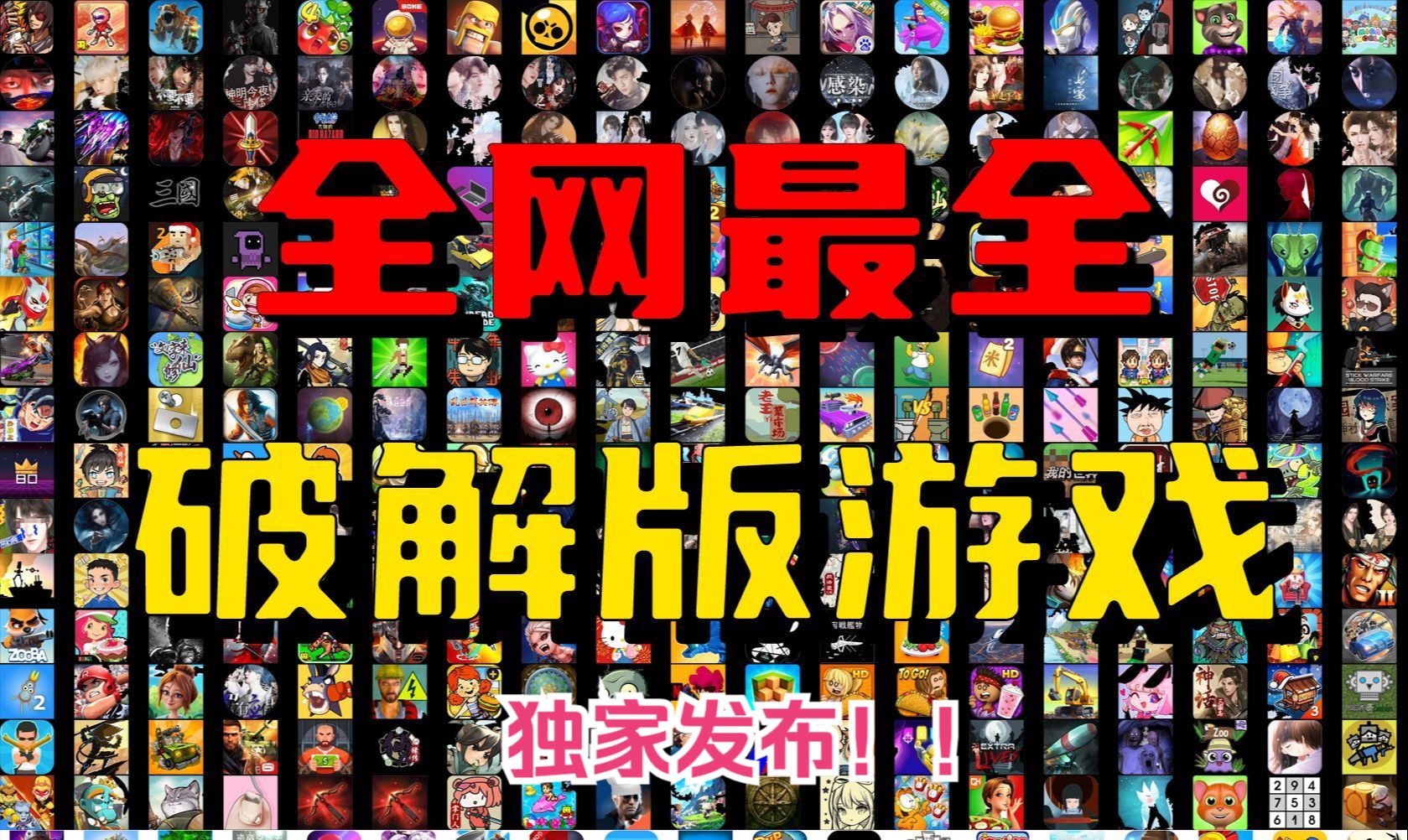 下载单机小游戏_(单机小游戏破解版)
