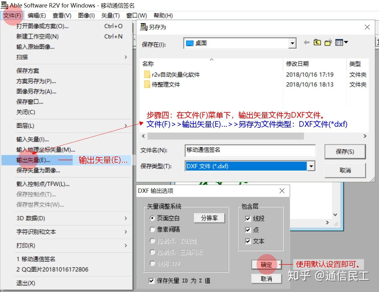 r2v官方版软件下载-(r2v官方版软件下载电脑版)