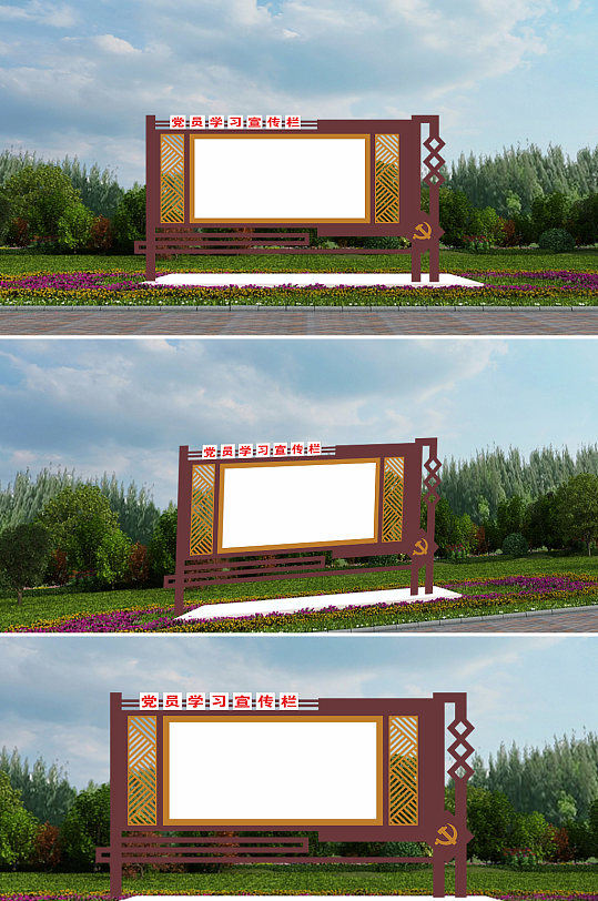 展板模板psd免费下载(展板模板psd免费下载网站)