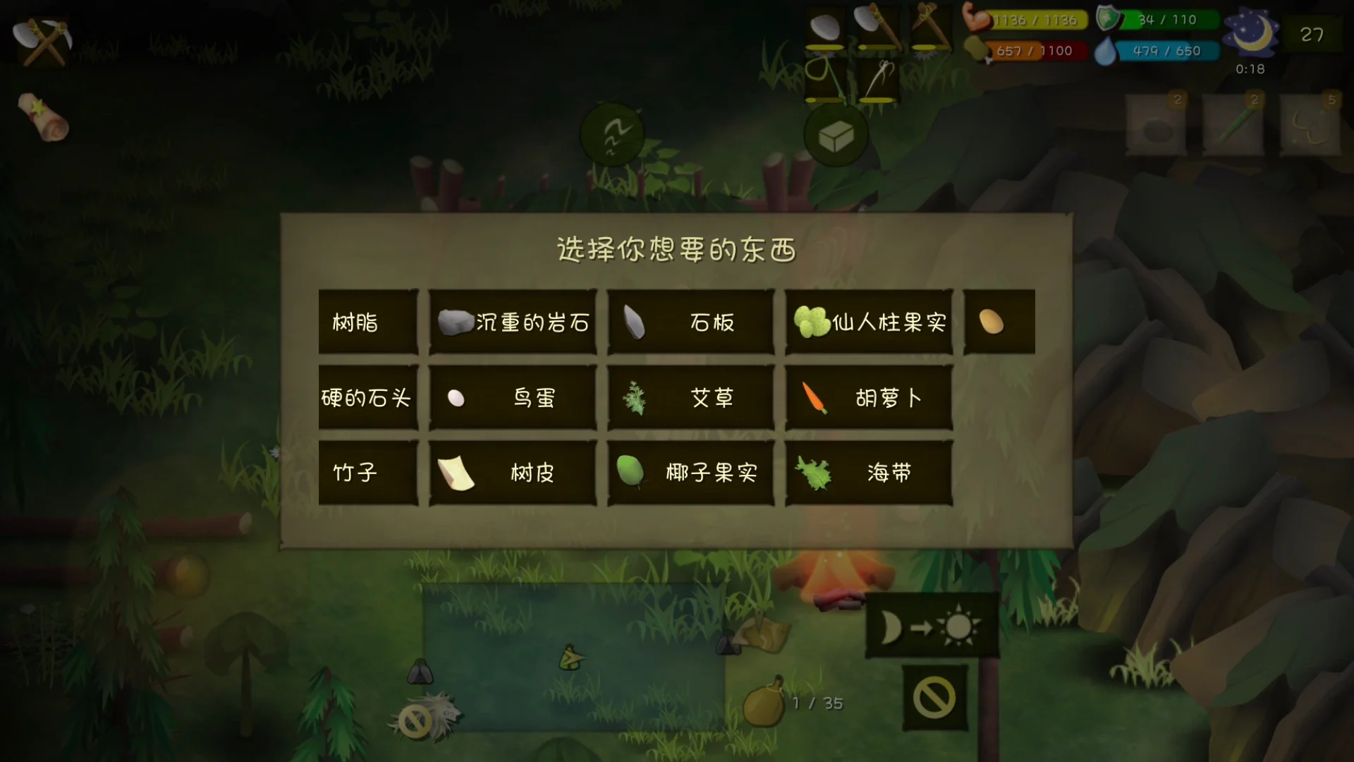 挨饿荒野游戏下载_(挨饿荒野下载手机版)