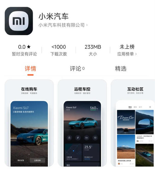 小米商店应用app下载_(小米商店应用app下载官方)