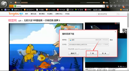 超级猎豹怎么下载视频(猎鹰浏览器如何下载网页上的视频到电脑)