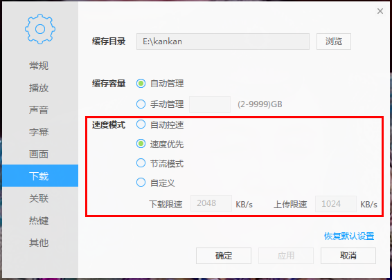 代替迅雷的下载软件-(代替迅雷的下载app)