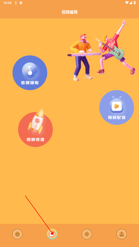 猪猪软件库安装下载-(免费隐藏软件永久免费版)
