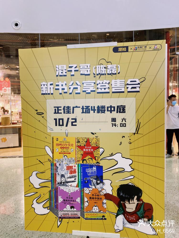 混知APP下载-(混知APP下载官网)