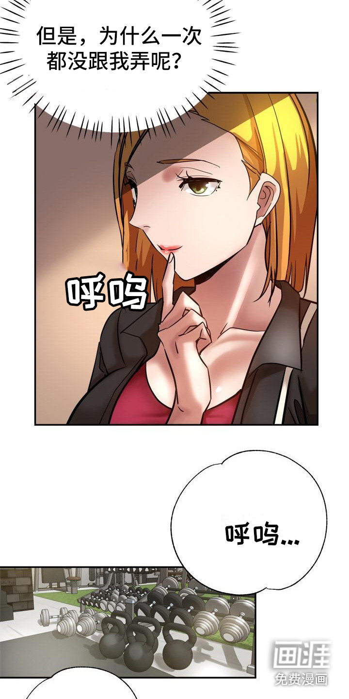 茄子漫画APP官方下载-(茄子漫画app手机版官网下载)