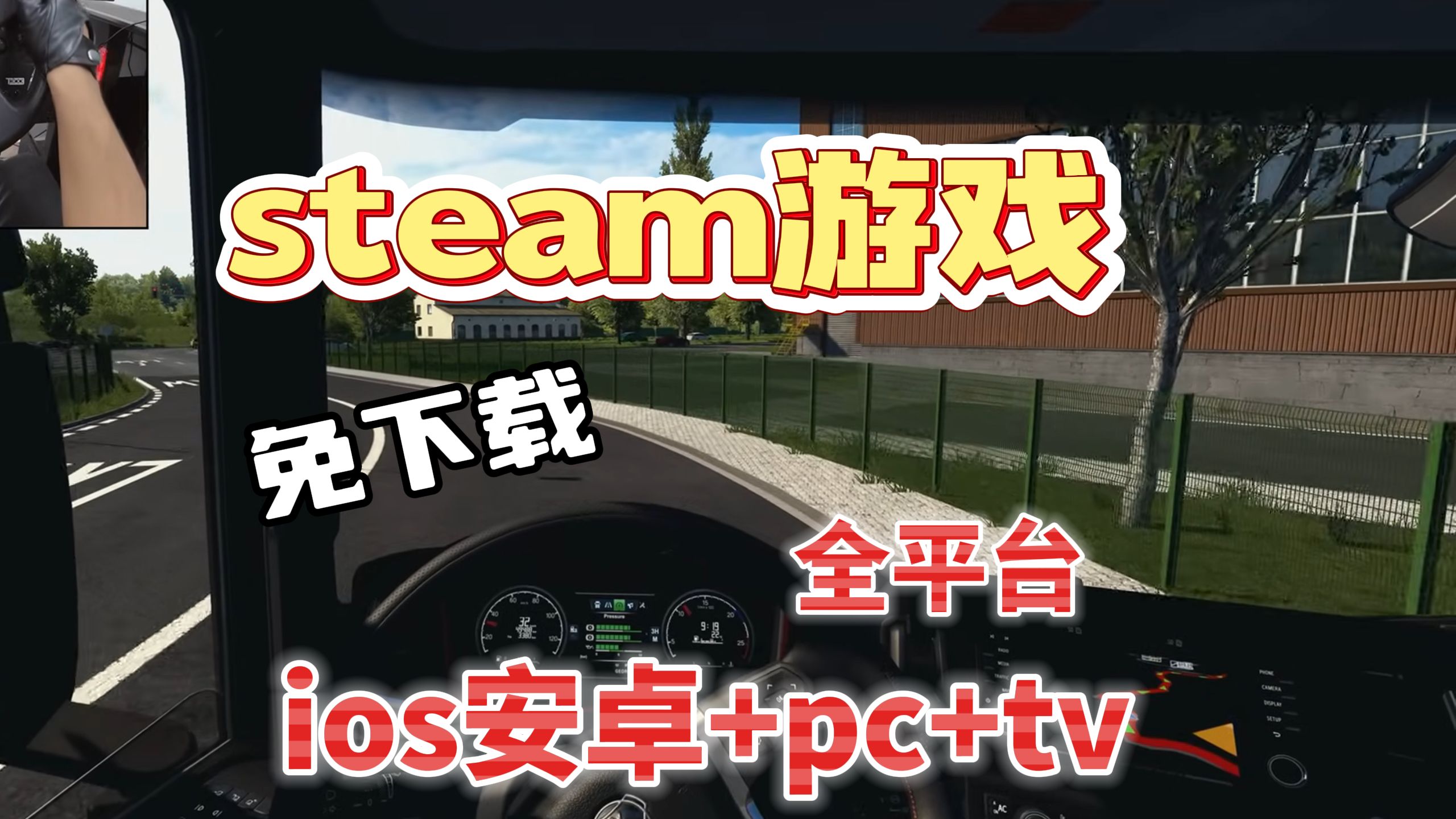 游戏下载平台哪个好-(电脑什么游戏盒子比较好)