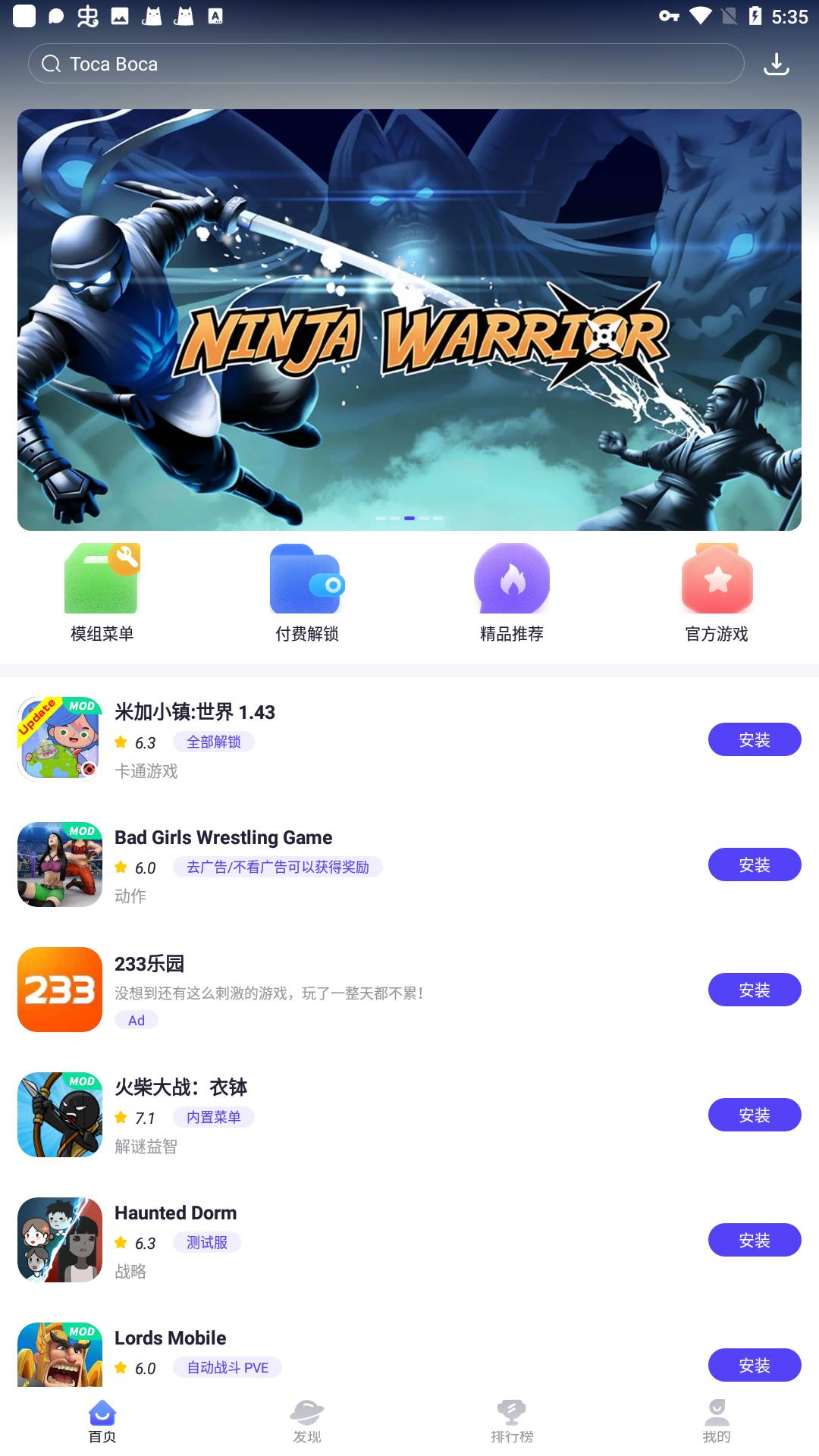 游戏下载平台哪个好-(电脑什么游戏盒子比较好)